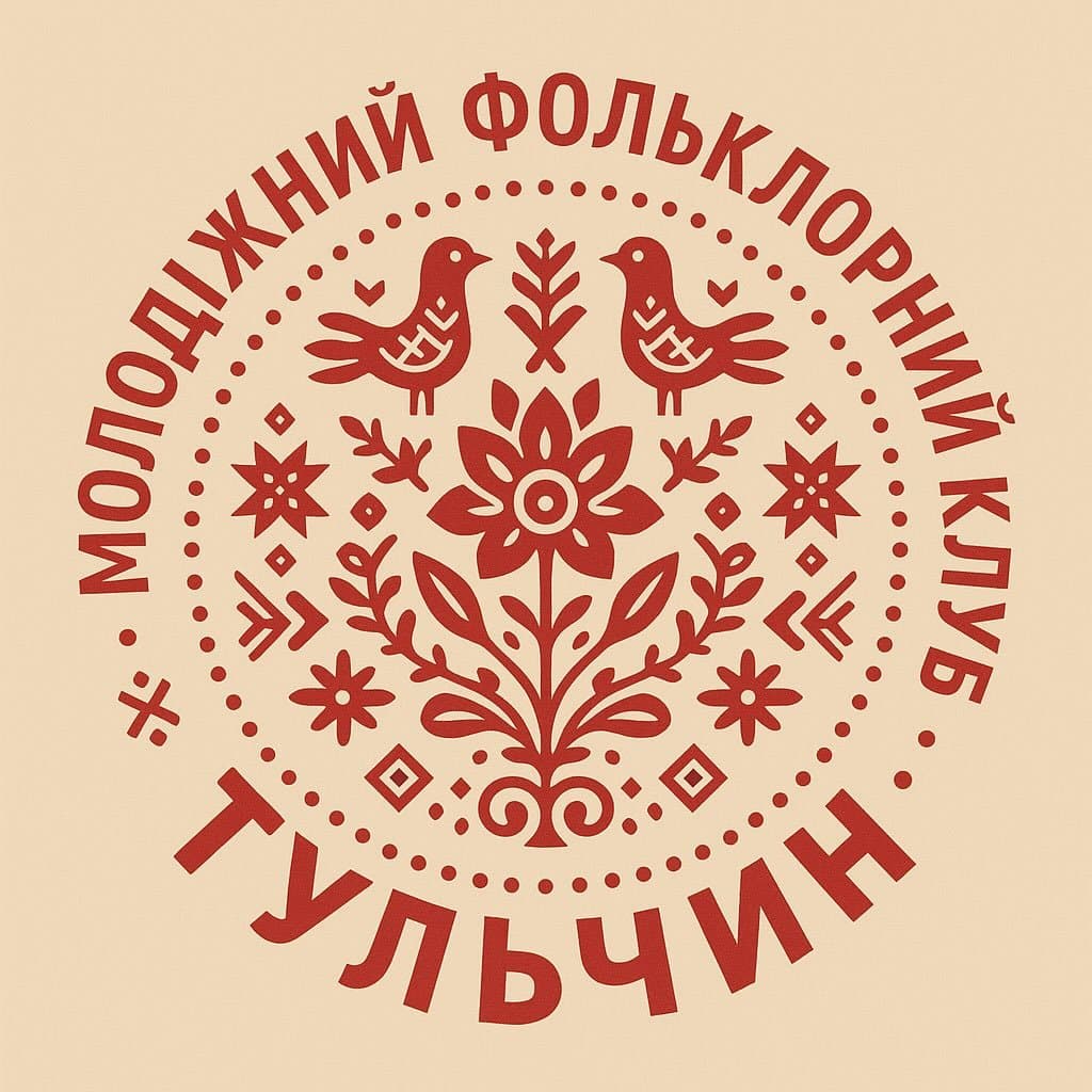 МФК Тульчин