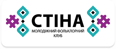 МФК Стіна