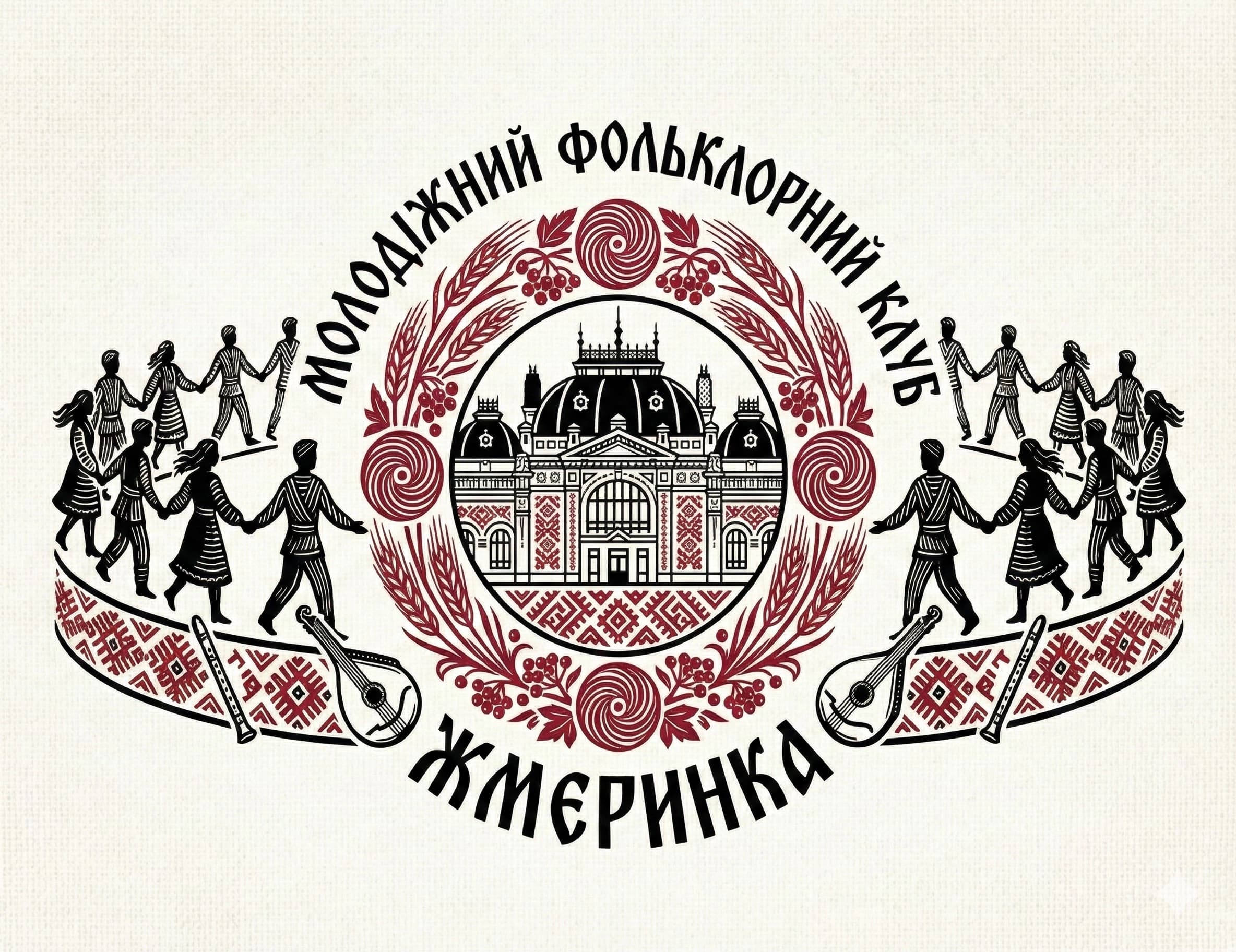 МФК Жмеринка